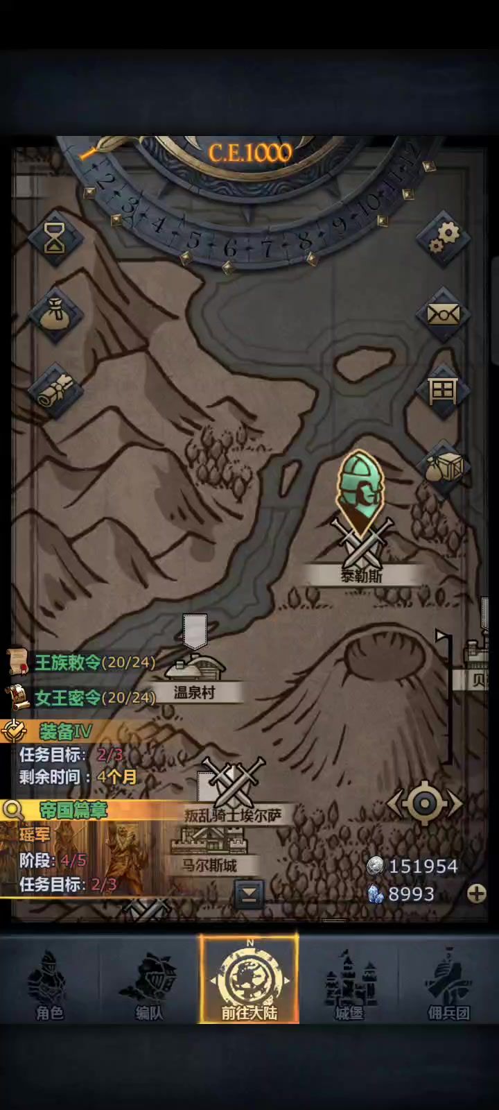 千年纪念,16个上自专精灵截图