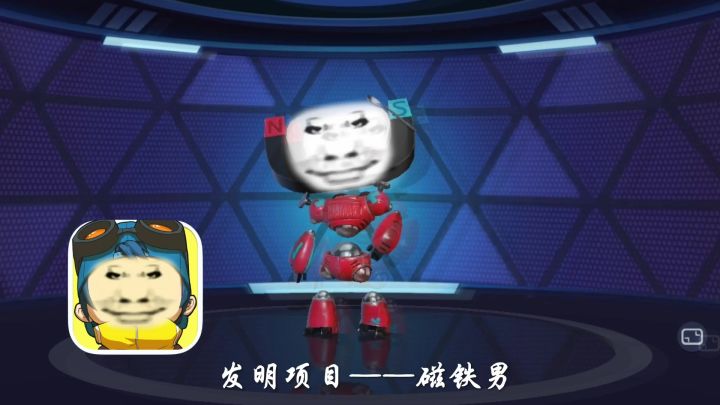 概念神？😋😋截图