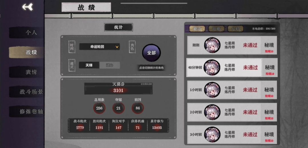 video-4163143