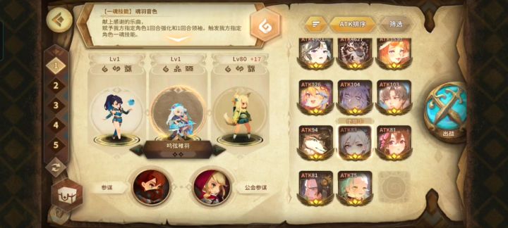 工坊罚站通用自动解法（泉自动）截图