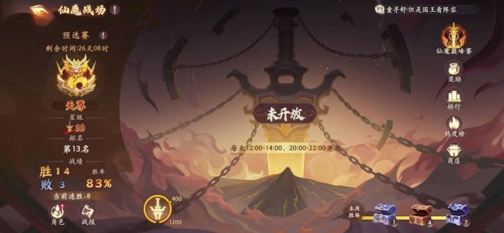 发些自己的肉队实战视频,白骨版本肉队还是强的截图