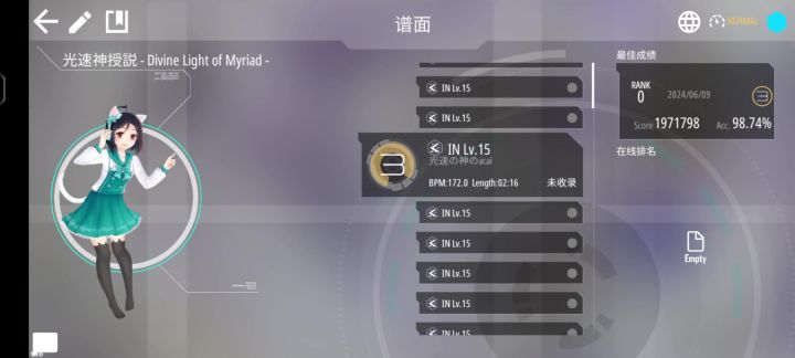 光速神silde自制截图
