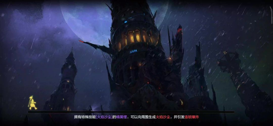 dnf手游元素四十层十猛龙。截图