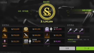 巴夫工厂地图全部出金点位置和最佳路线