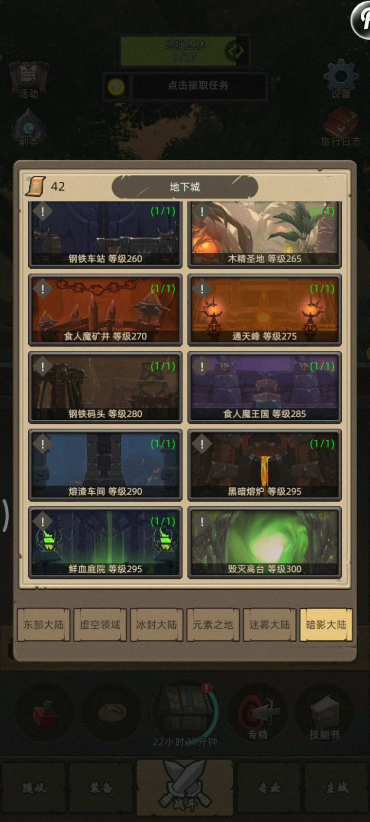 3w神牧过鲜血庭院(仅供参考)截图