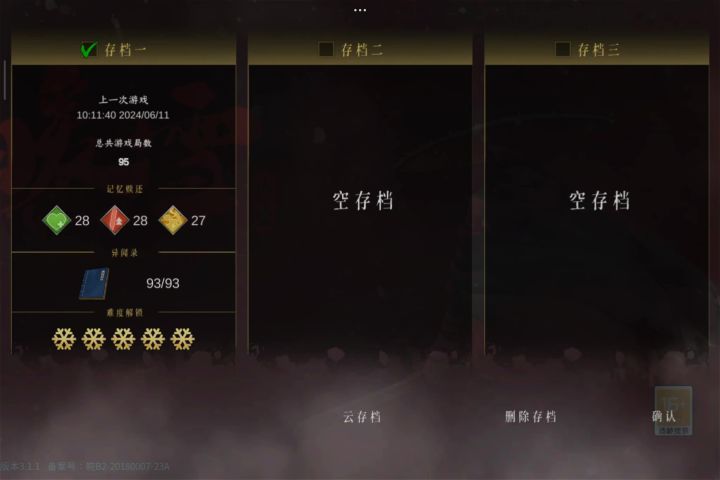 这是bug嘛截图