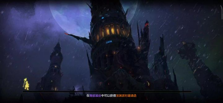 dnf手游元素塔47层截图