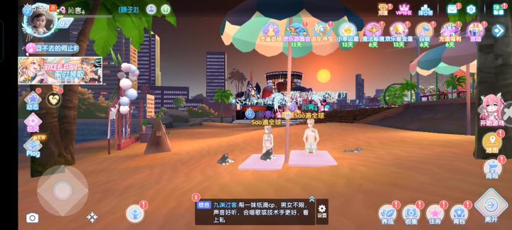 别紧张，我就秀个恩爱！截图