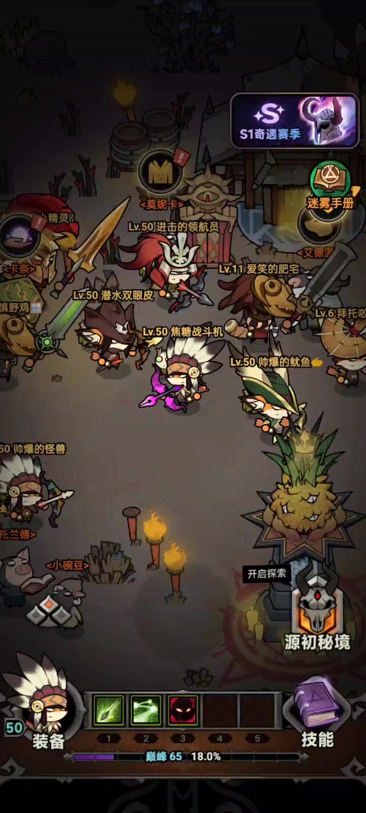 新手开发这套秒boss截图