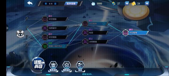无光黑洞的神截图