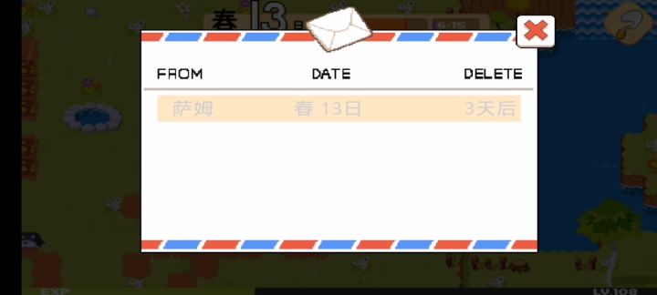 原来公主结婚之后也能换老公啊截图