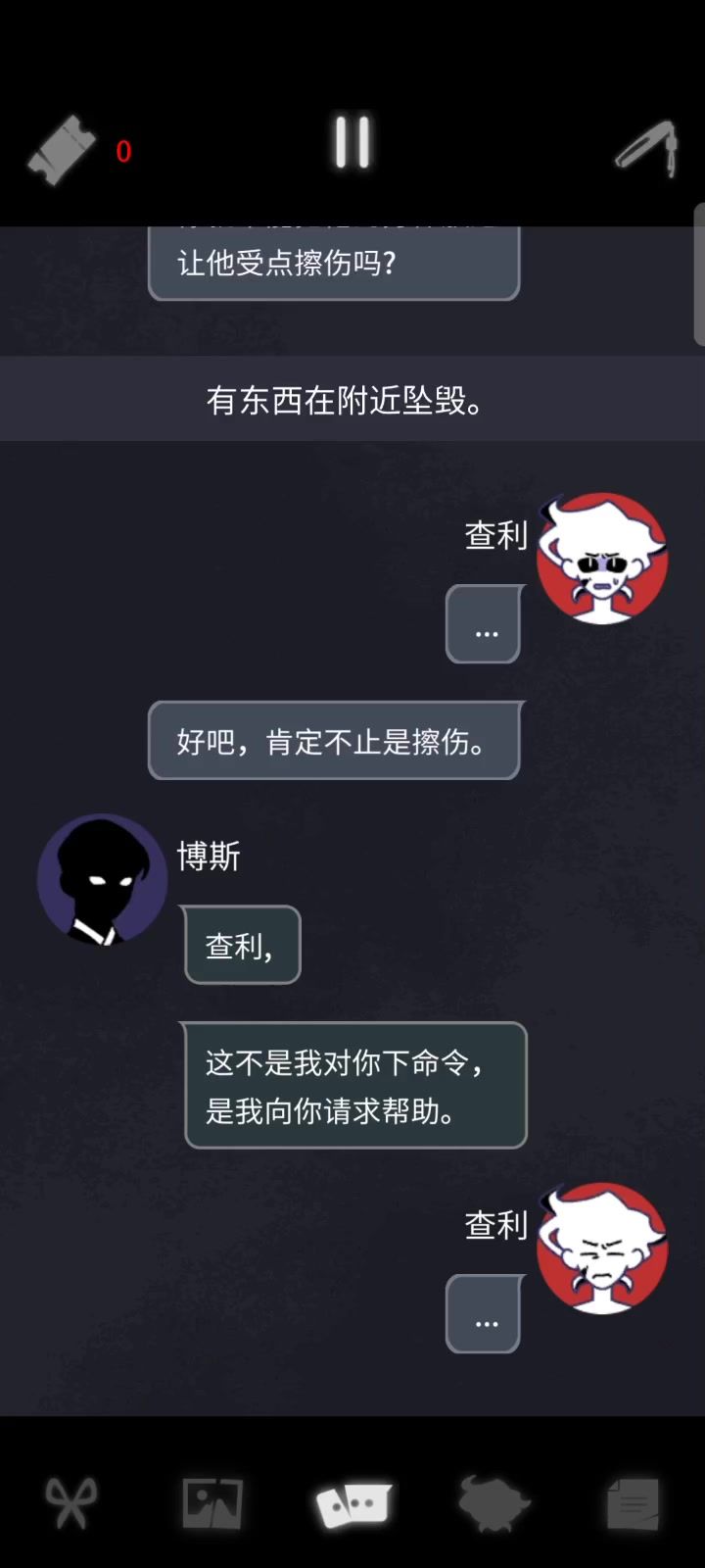 我想看广告啊啊截图