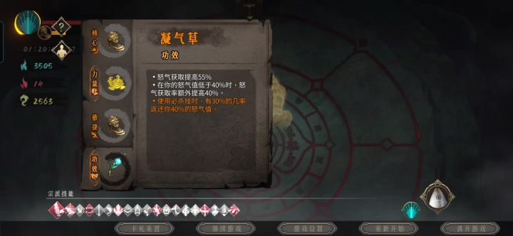 最稳过白灰的攻略来了截图
