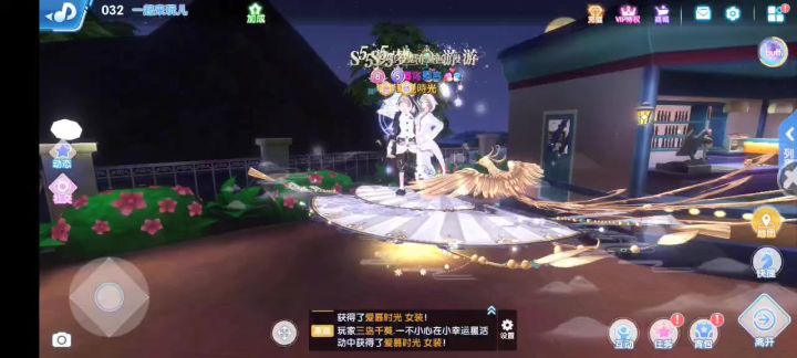 念奴娇·唱舞观今（作者.ᝰ卿宵）截图