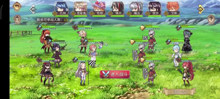 新版55级过许昌荀彧3-6，柊結助力低速水镜暗度陈仓。截图
