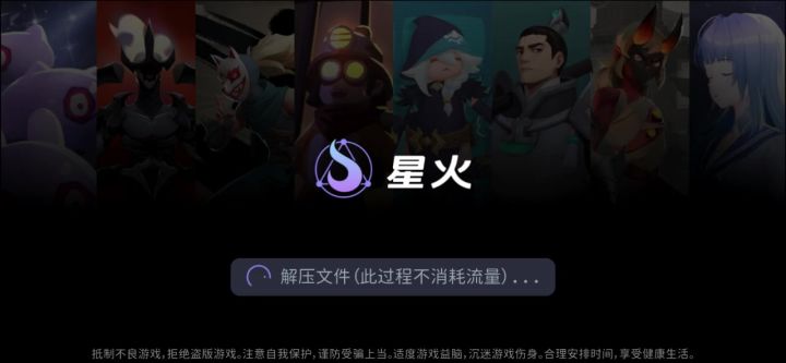 卡BUG了截图
