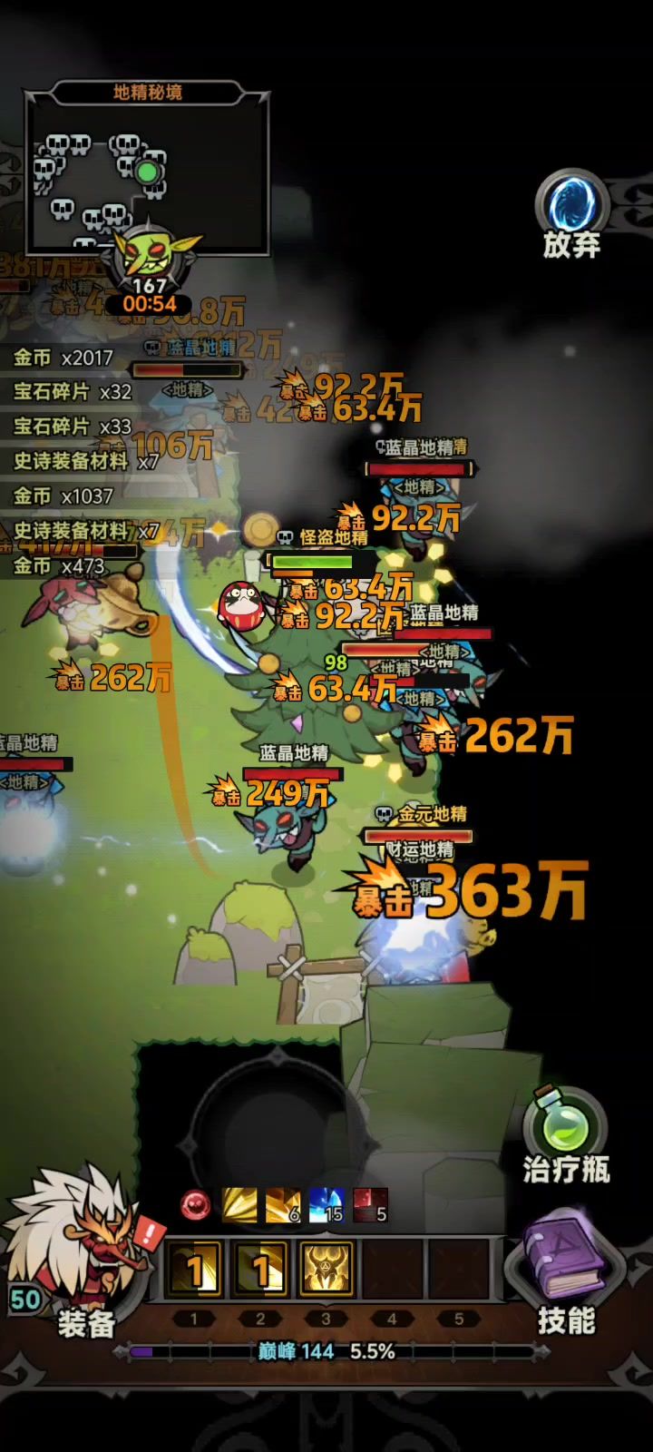 不是？走路也莫名其妙边这样？截图