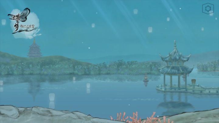 水底 -《蝶梦》BGM - 原创纯音乐截图
