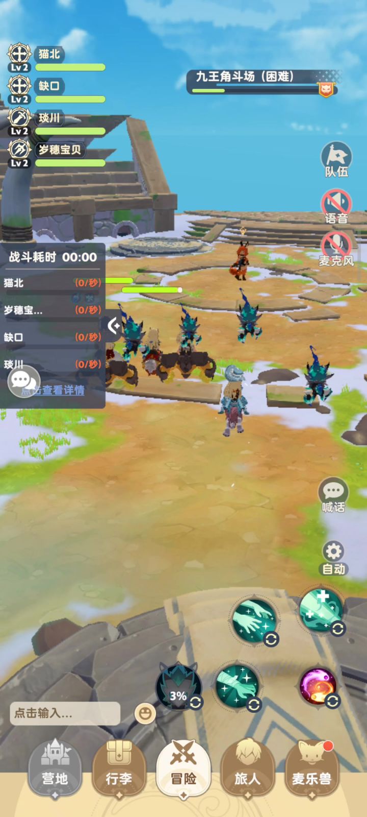 1m战力刺客1G秒伤截图