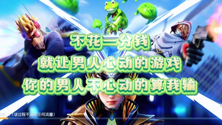 不花一分钱就让男人心动的游戏,你的男人不心动算我输#截图