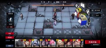 暗域三图调频幽伶流血卡门轴