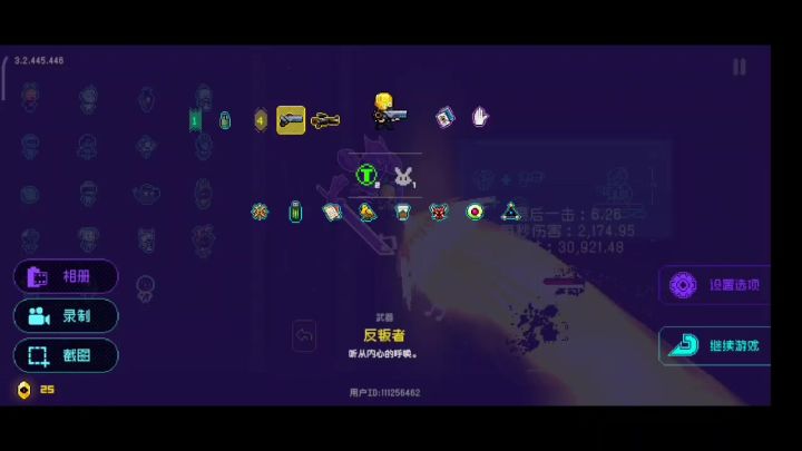 暂停卡帧截图