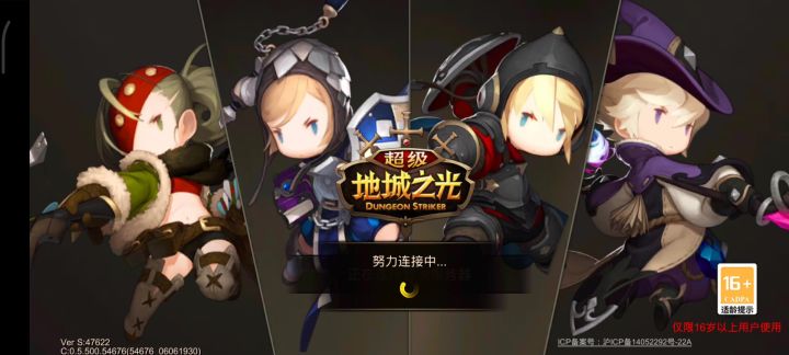 什么玩意进不去截图