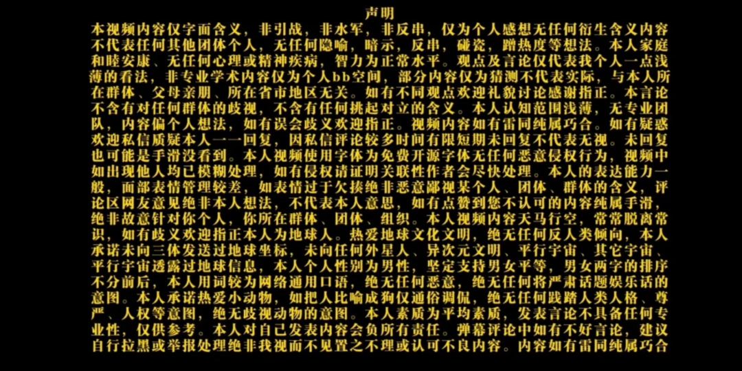 video-4164486