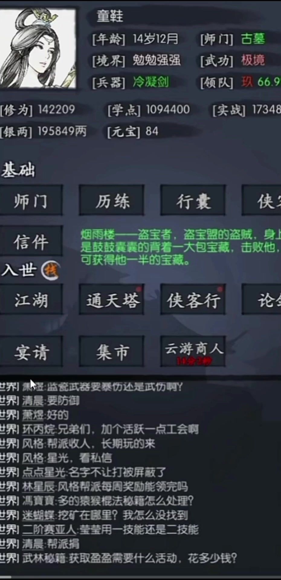 video-4164536