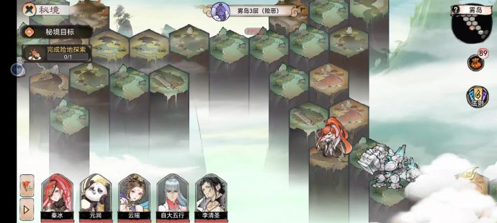 官方去哪了截图