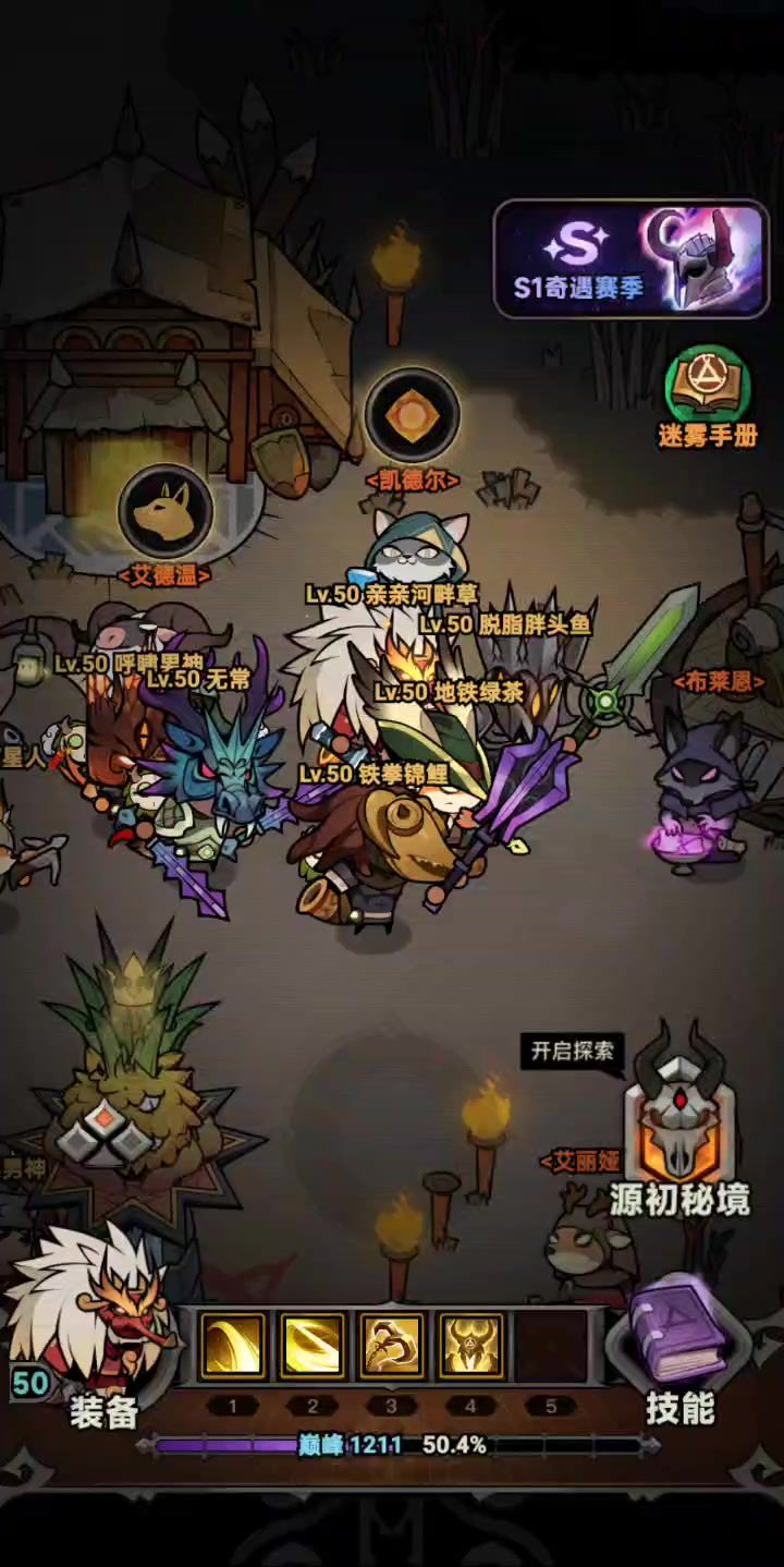 无敌大风车！直通150截图