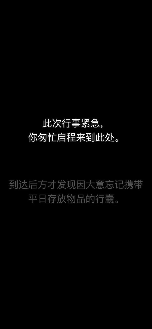 端午轶闻极限挑战——少侠,少安毋躁截图