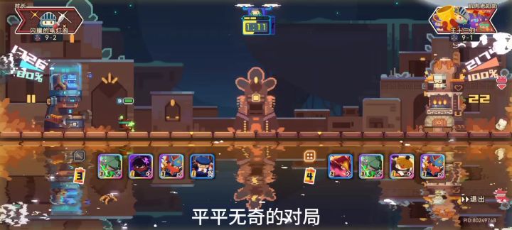 这伤害…截图