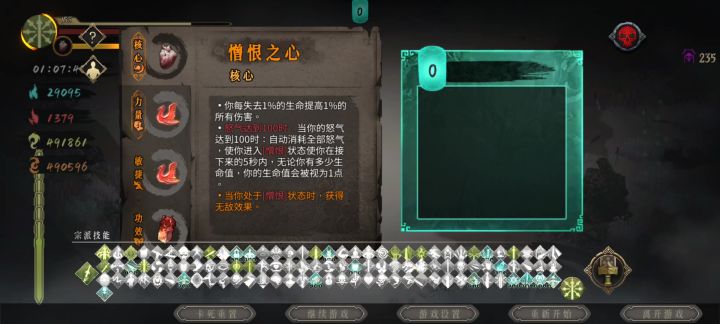 腐肢应该是无尽最肉吧截图
