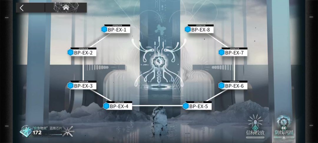 明日方舟生路BP-EX-8突袭截图