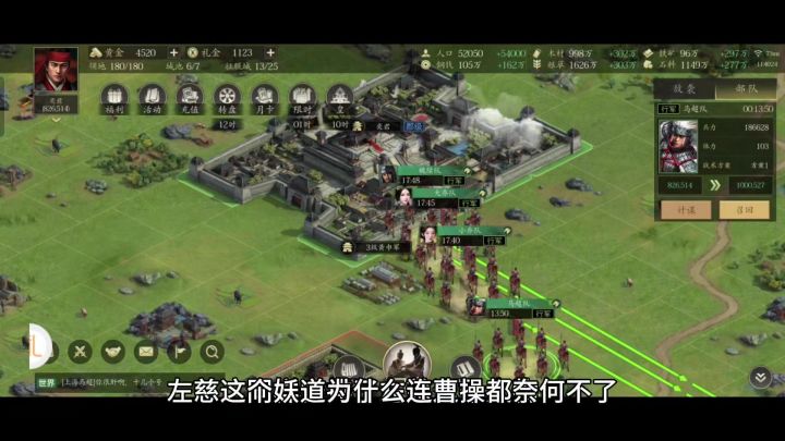 左慈这个妖道为什么连曹操都奈何不了，王者之心必须抓来仔细研究截图