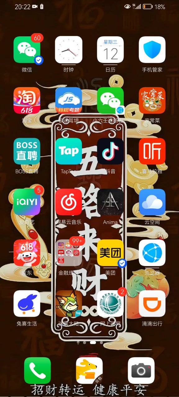 裂地,电涌很叼的截图