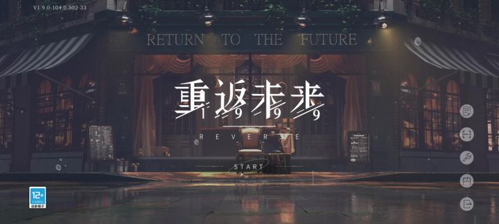 全新号周年卡池结束前能否搞到230抽(不氪金)截图