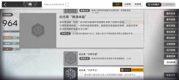 打完就突然意识到不好截图