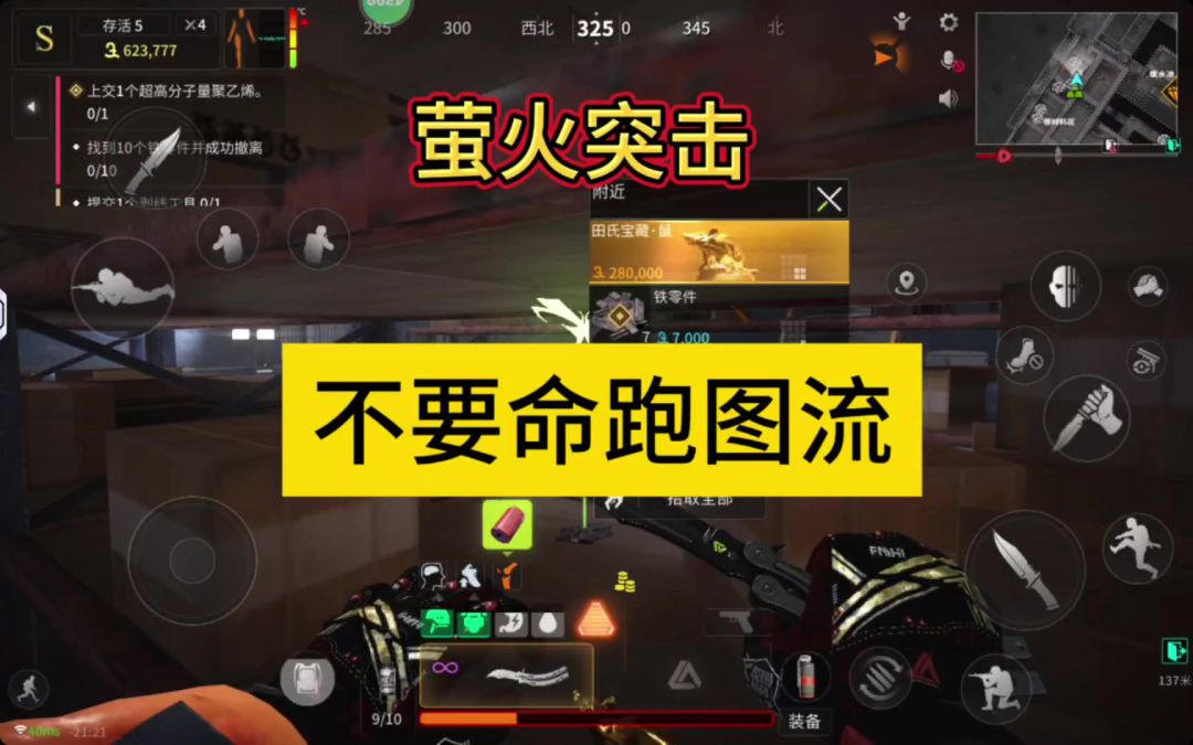 video-4165392