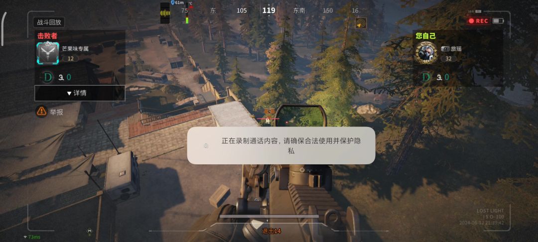 video-4165393