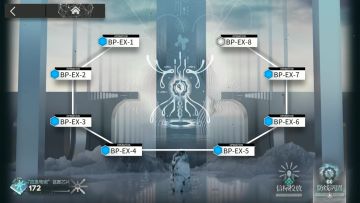 明日方舟生路BP-EX-7突袭