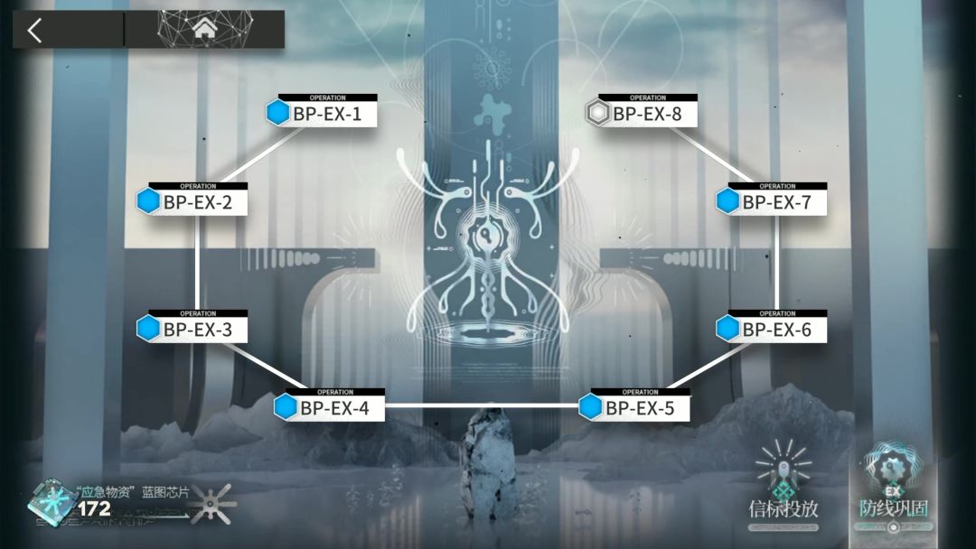 明日方舟生路BP-EX-7突袭截图