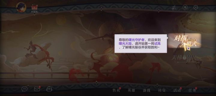 你游这是什么玩意儿截图