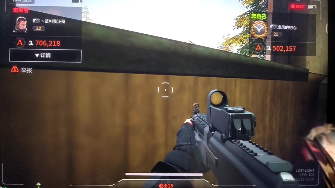 video-4165709