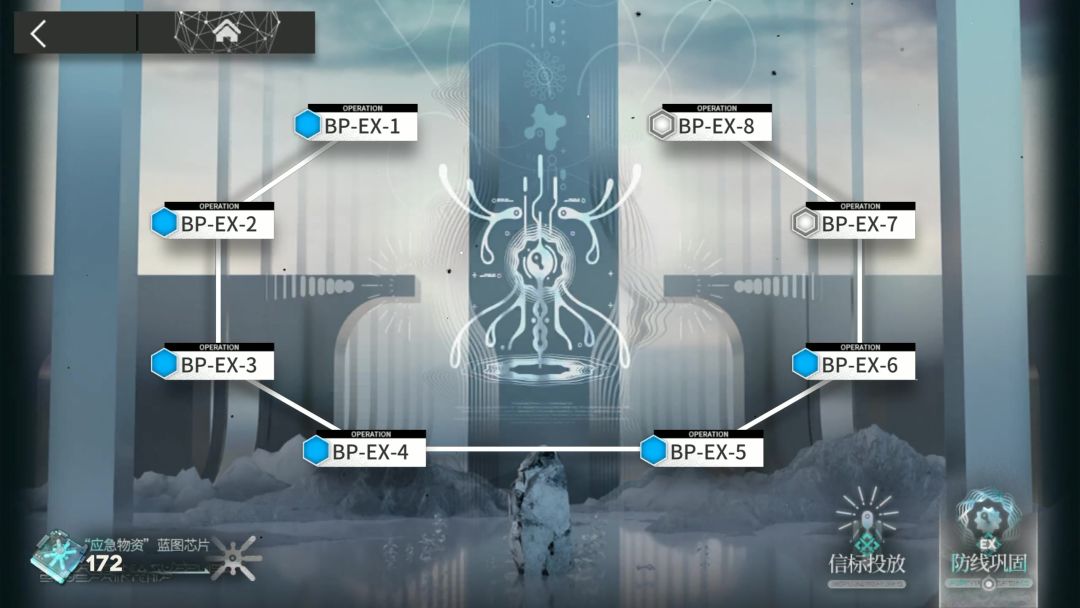 明日方舟生路BP-EX-6突袭截图