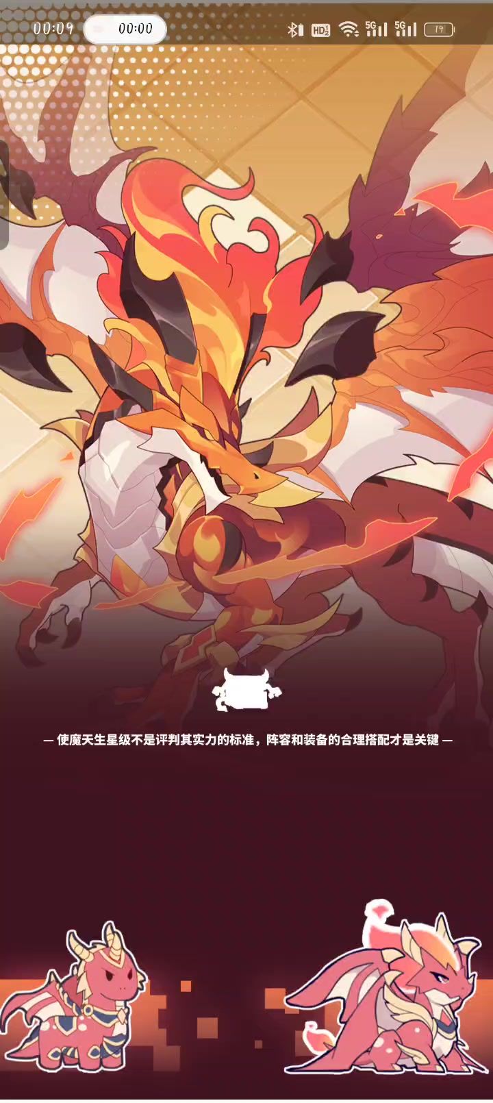 火发条技能进化后能不能单c截图