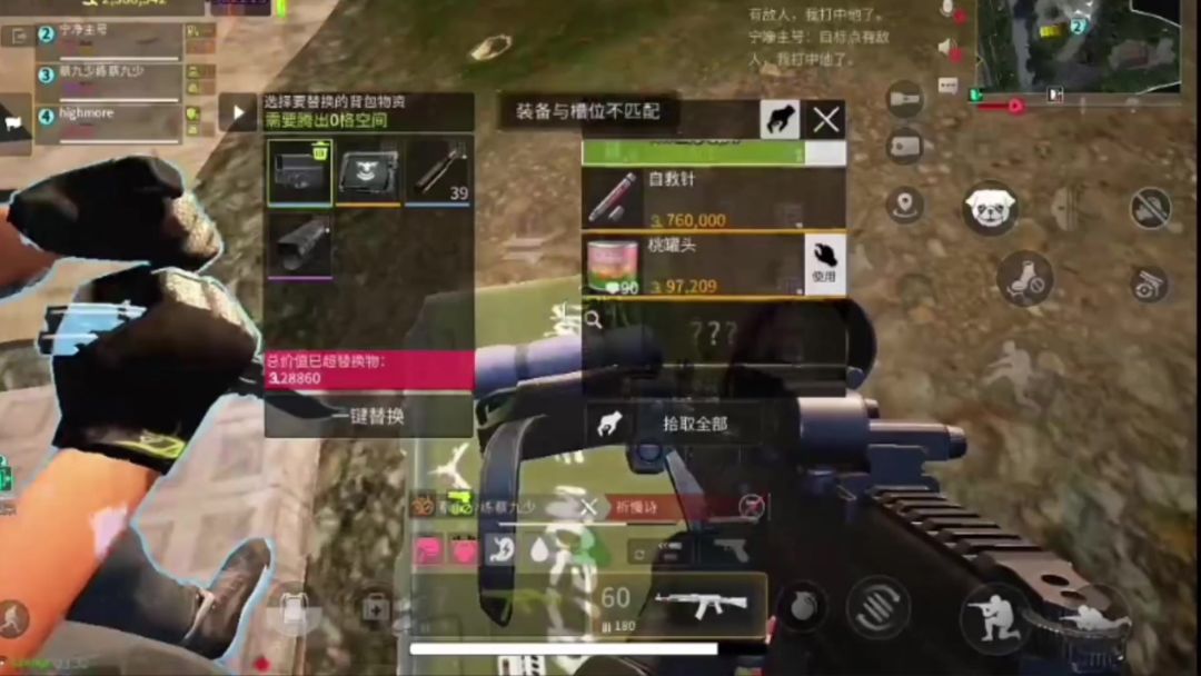 video-4165777