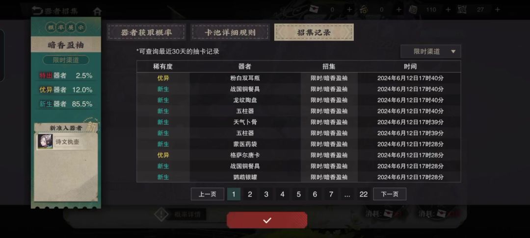 video-4165843