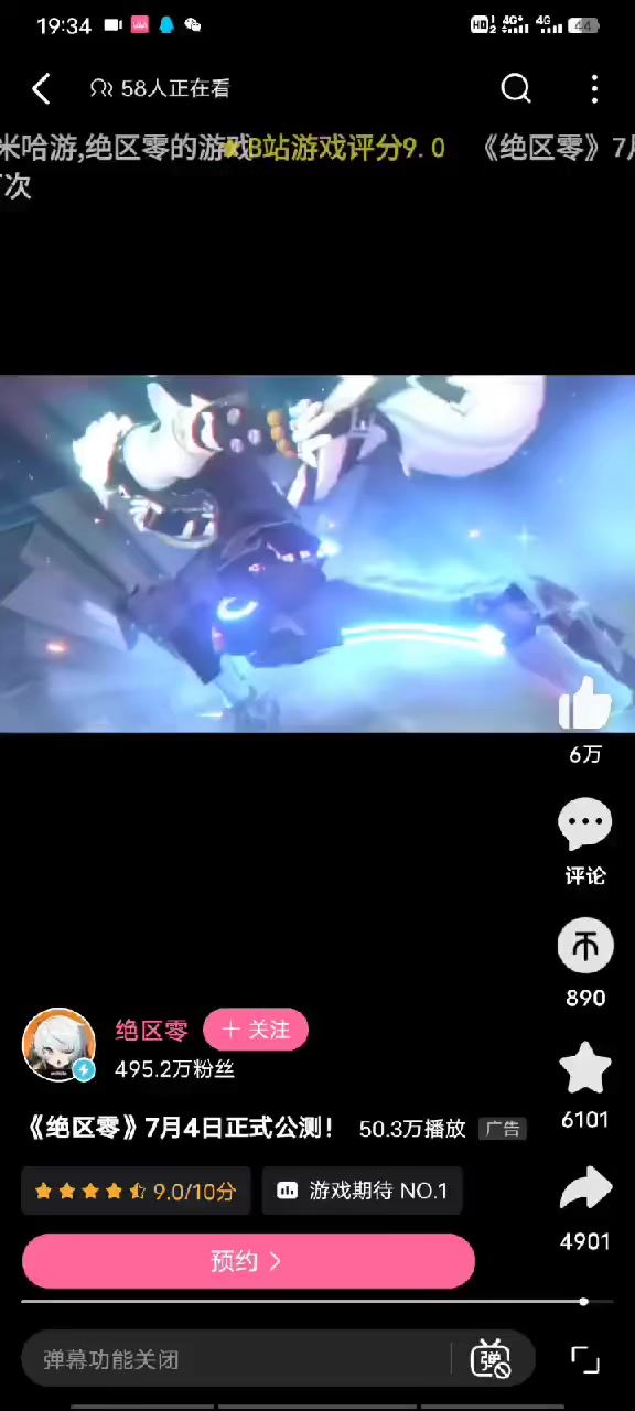 在b站实在是d不到这个逆天广告截图